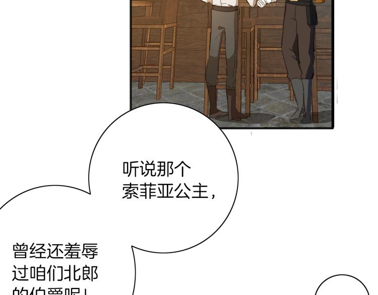 第4话 抉择20