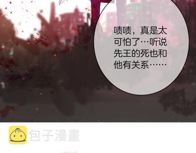 第47话 被牺牲的人14