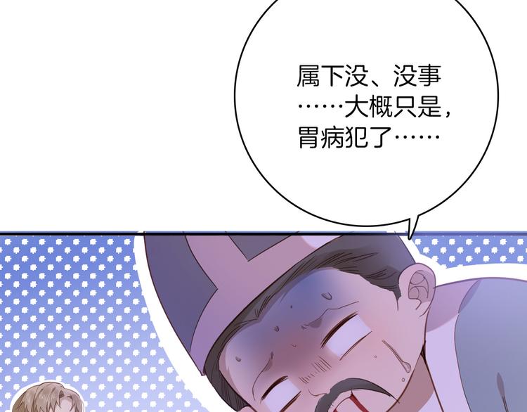 第26话 掩护91