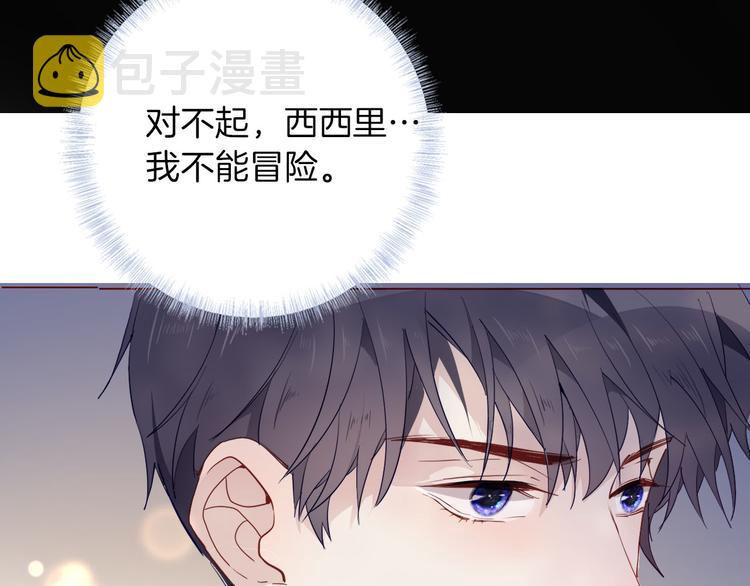 第56话 我会永远支持你69