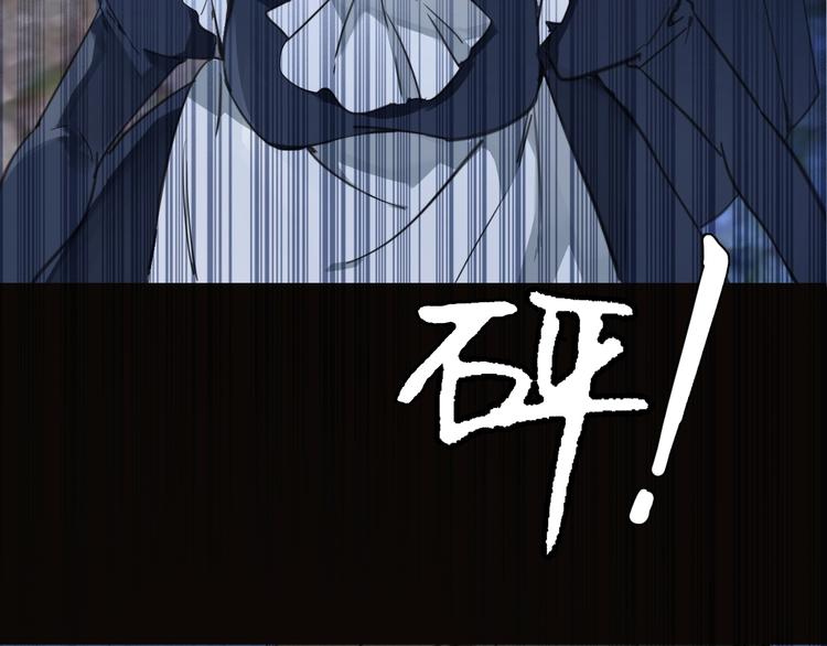 第2话 奴隶84