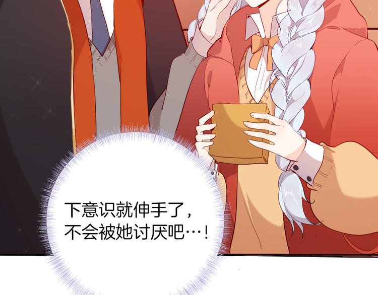 番外 寒假快乐42