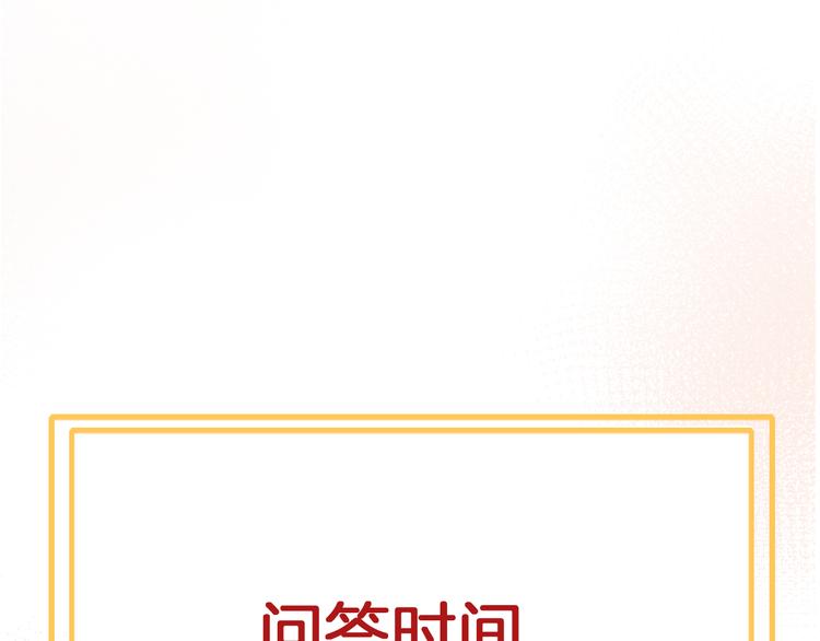 第70话 像从前一样103