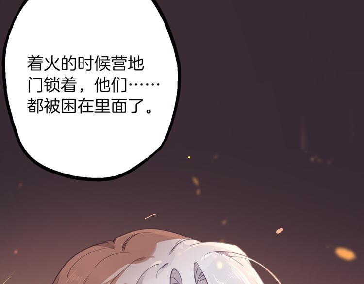 第45话 不会放弃11