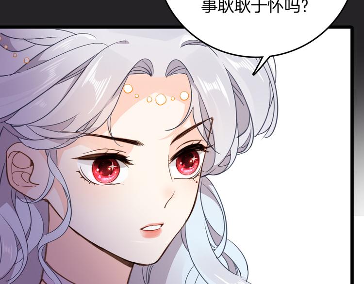 第37话 一起回宫96
