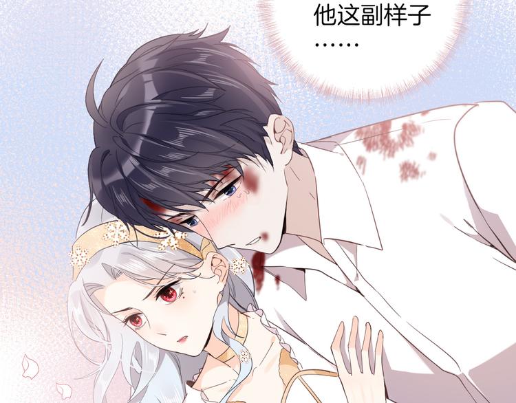 第32话 困境88