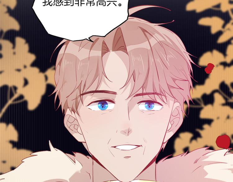 第56话 我会永远支持你101