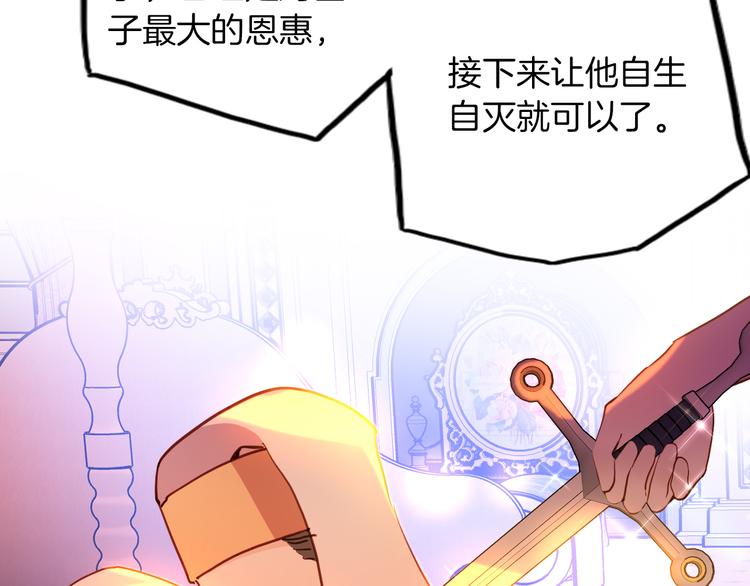 第73话 占有欲94
