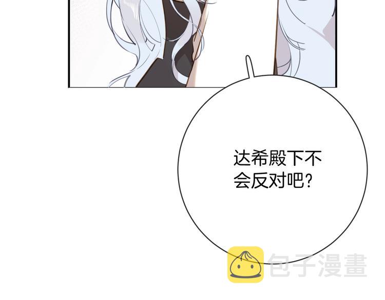 第11话 危机92