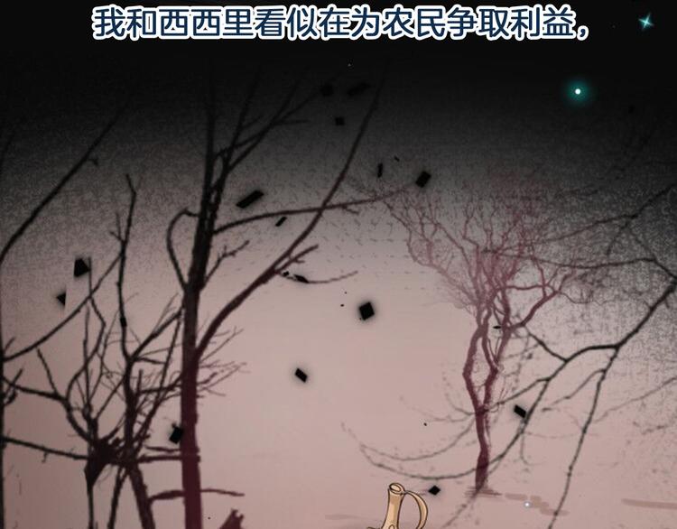 第24话 狼与猎物69