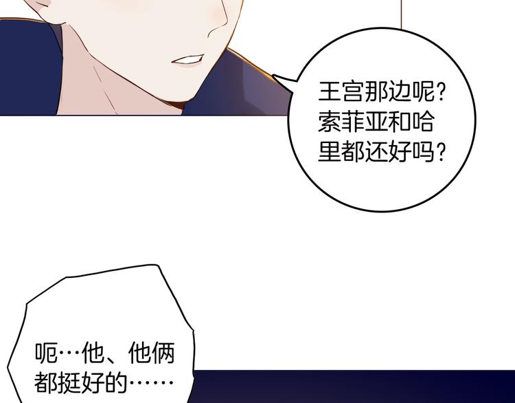 第44话 对她好点17