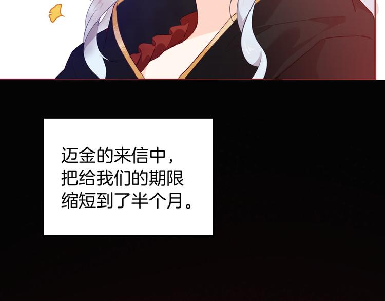 第52话 拥抱17