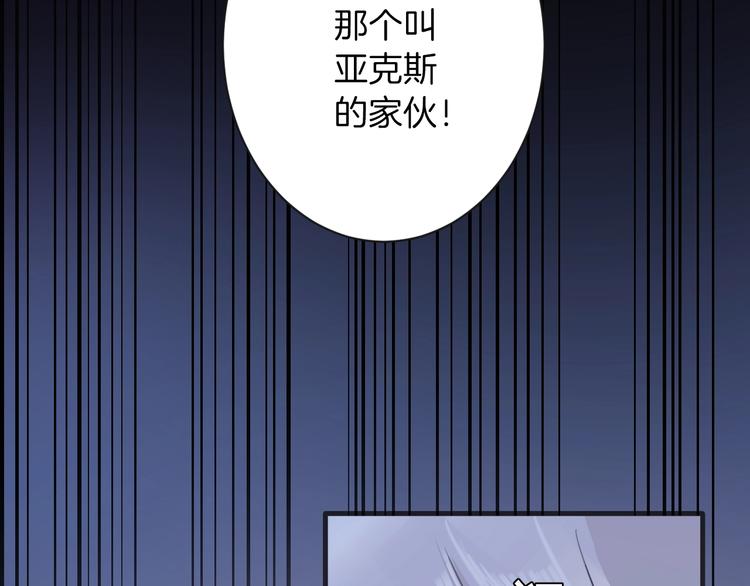 第2话 奴隶36