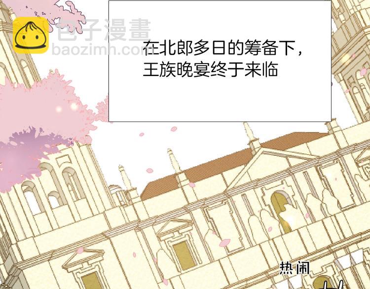 第8话 宿敌17