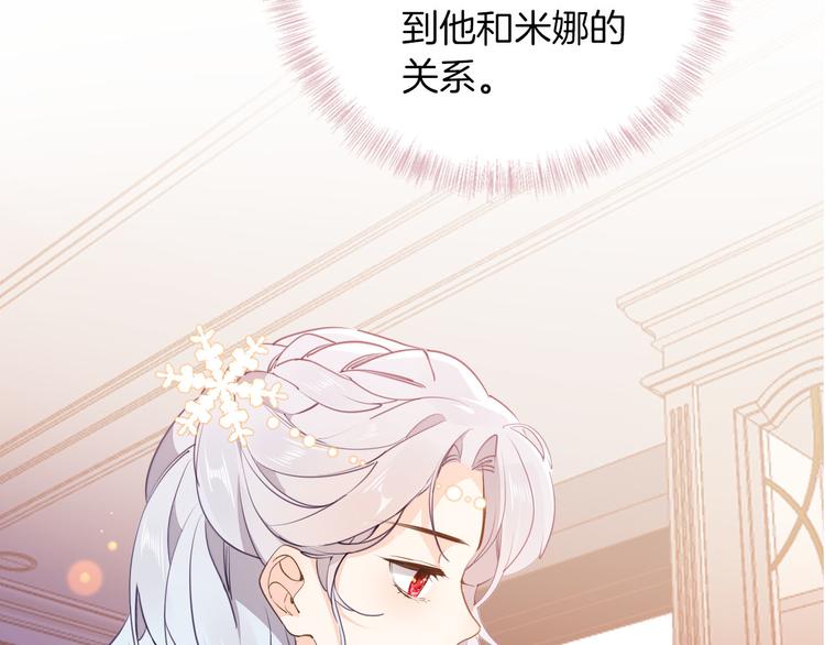 第39话 道歉56