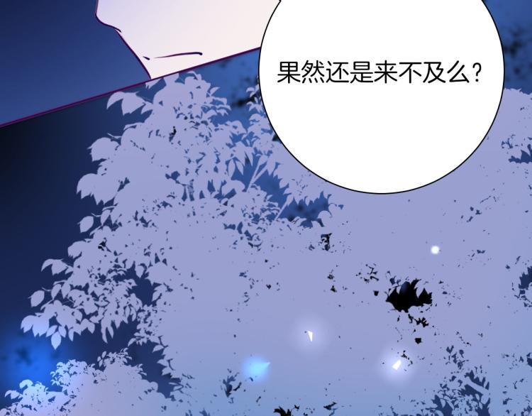 第81话 一定要再见79