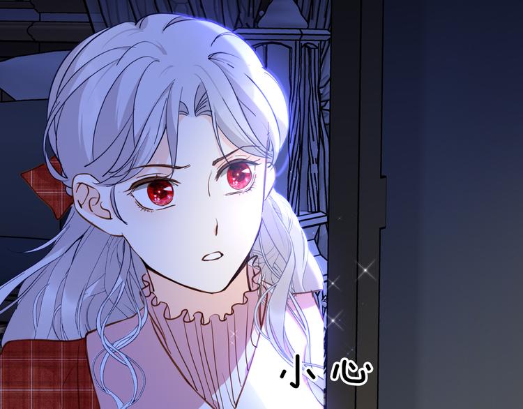 第73话 占有欲12