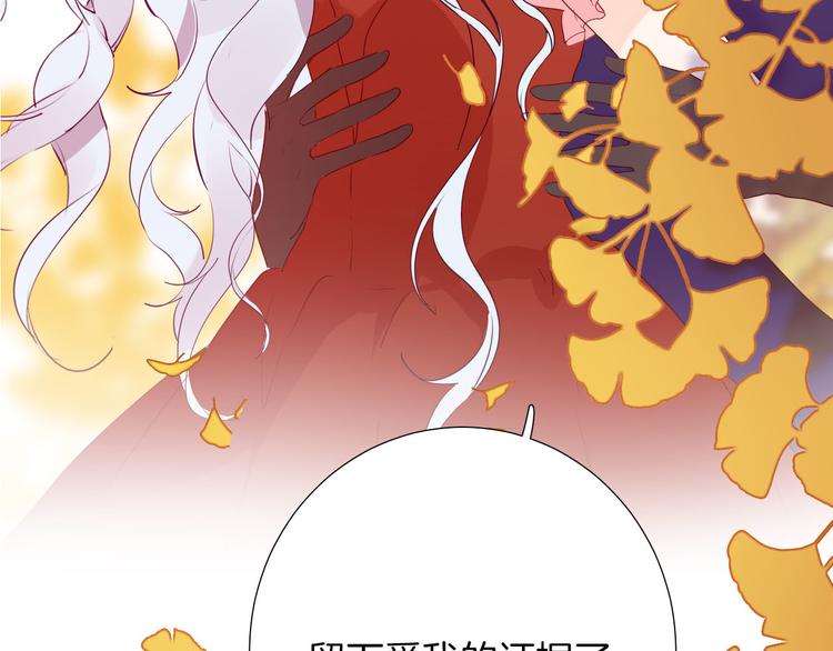 第54话 他的吻技好么54