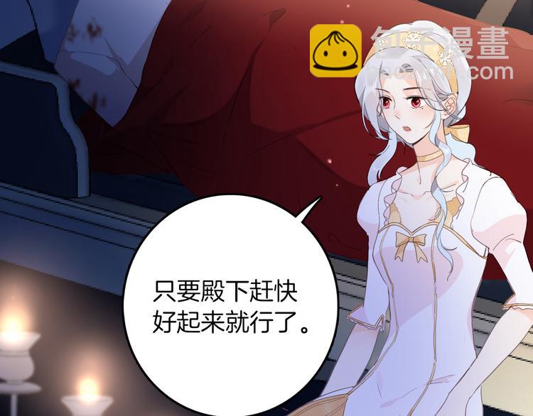 第33话 别扭的家伙30