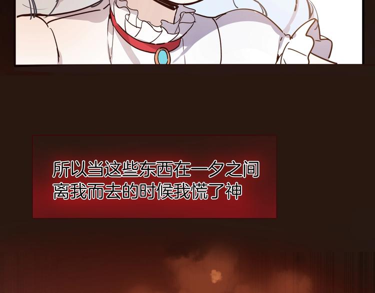 第4话 抉择96