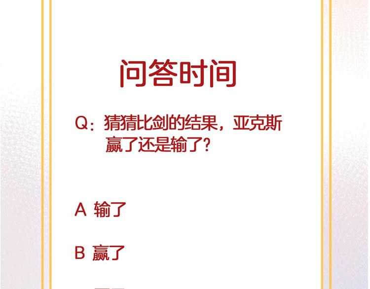 第58话 未婚妻119