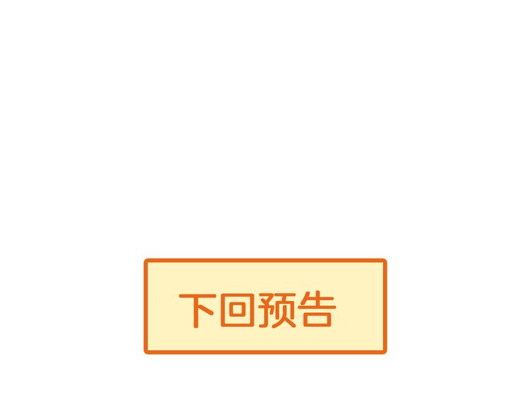 第27话 狩猎开始（上）84