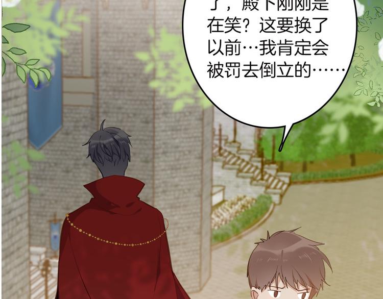 第41话 瘟疫46