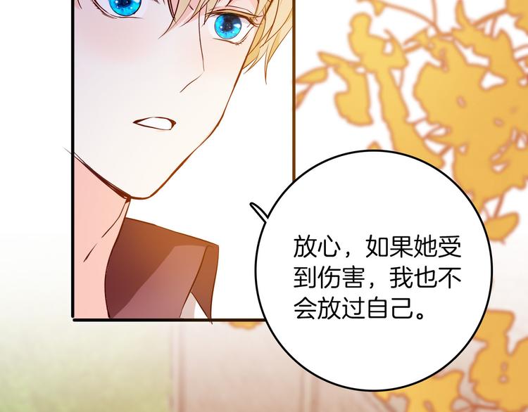 第62话 征兆57