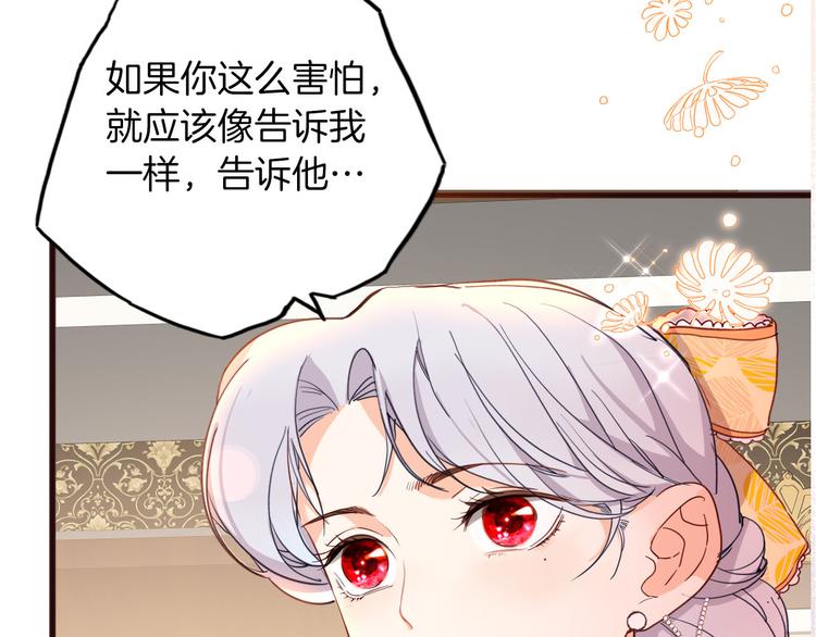 第66话 差点失去你112