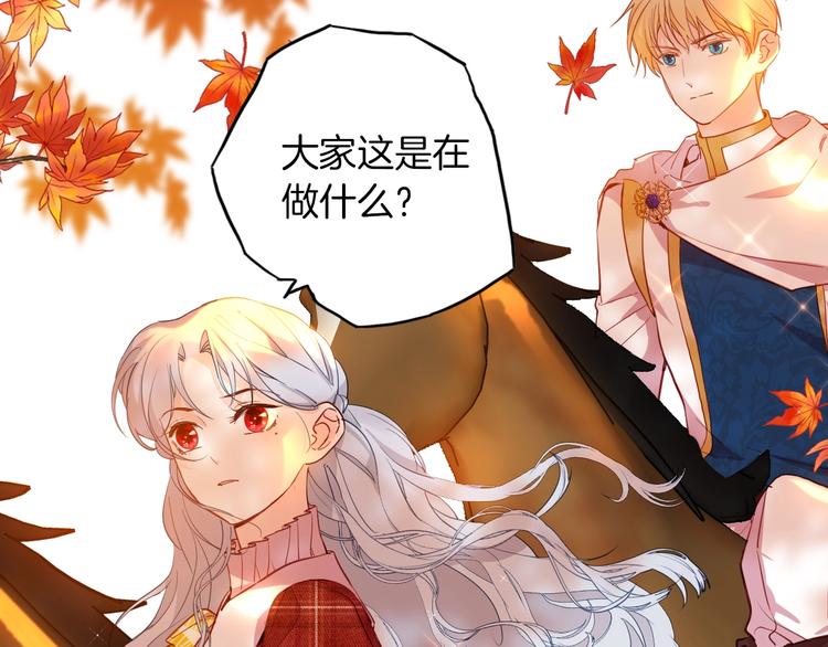 第71话 周密的布局11