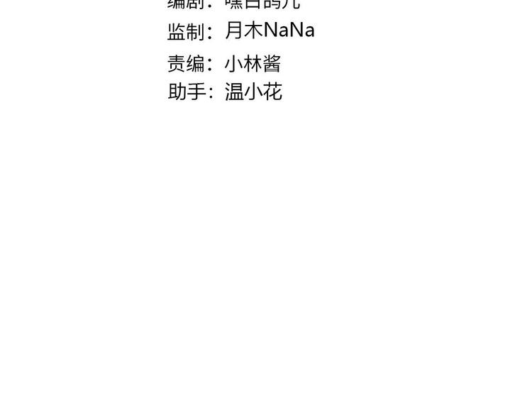 第43话 再给我一次机会2