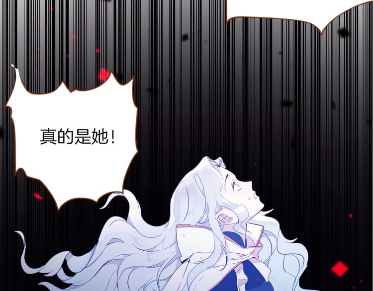 第3话 噩梦113