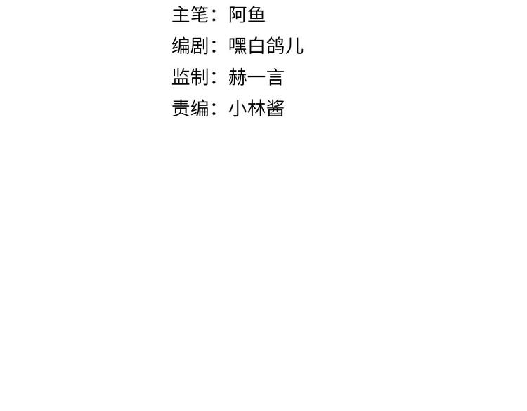 第30话 我了解过他吗？（上）2