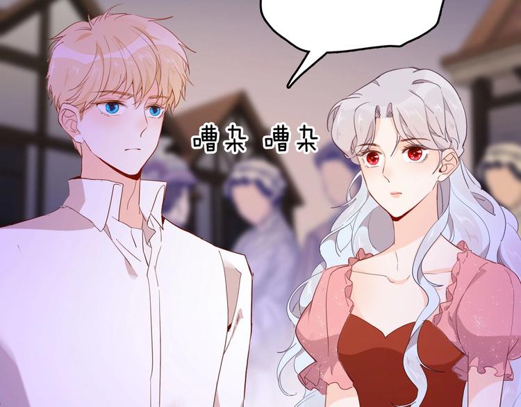 第57话 婚配72