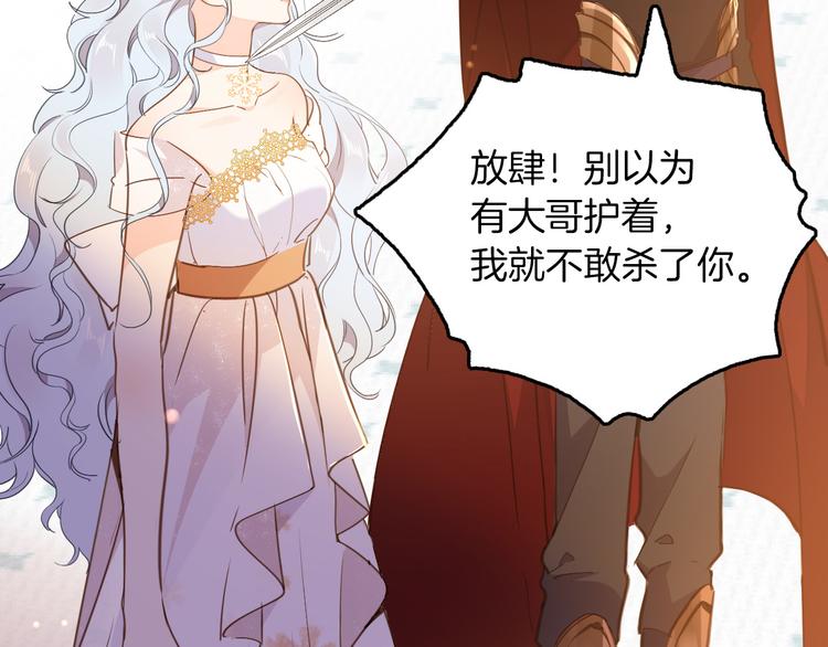 第37话 一起回宫75