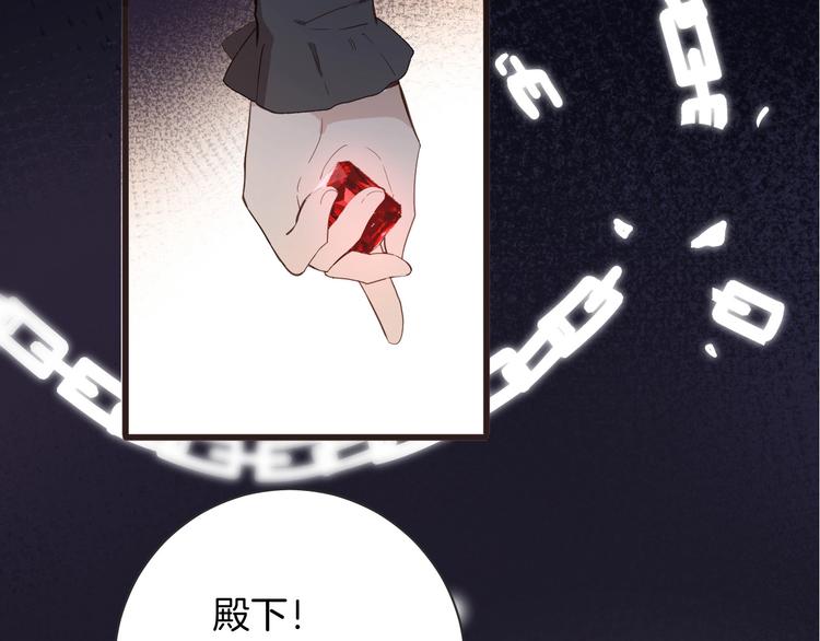 第11话 危机97