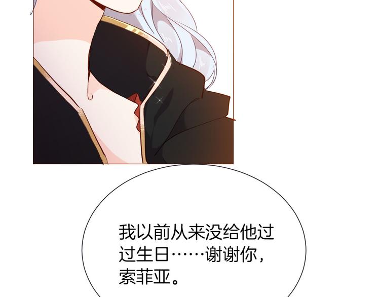第50话 是她？31