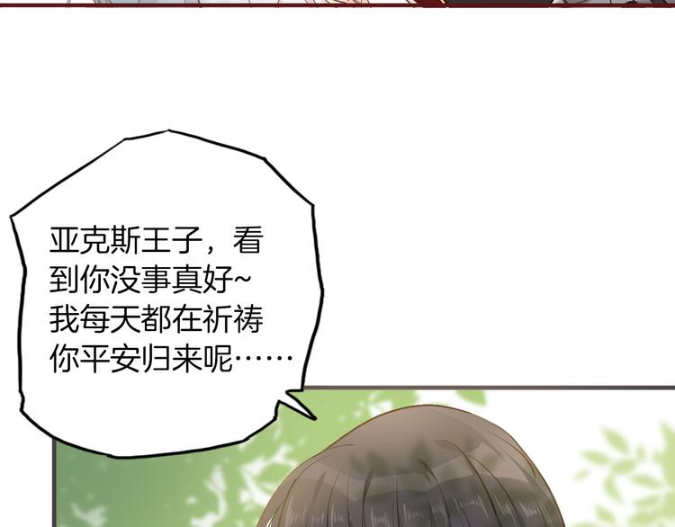第39话 道歉38