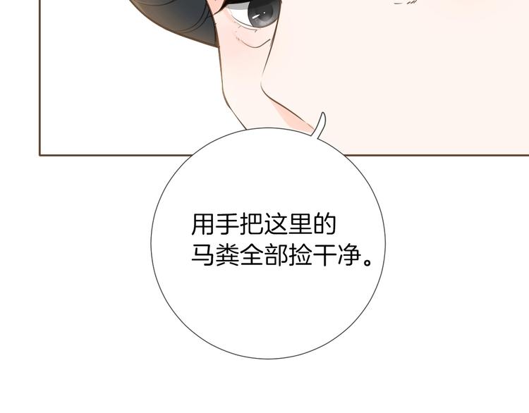 第5话 针对51