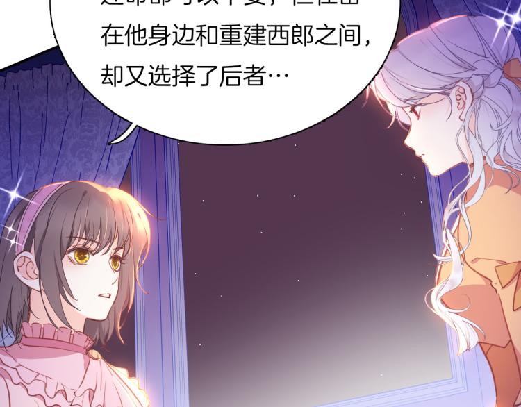 第81话 一定要再见29