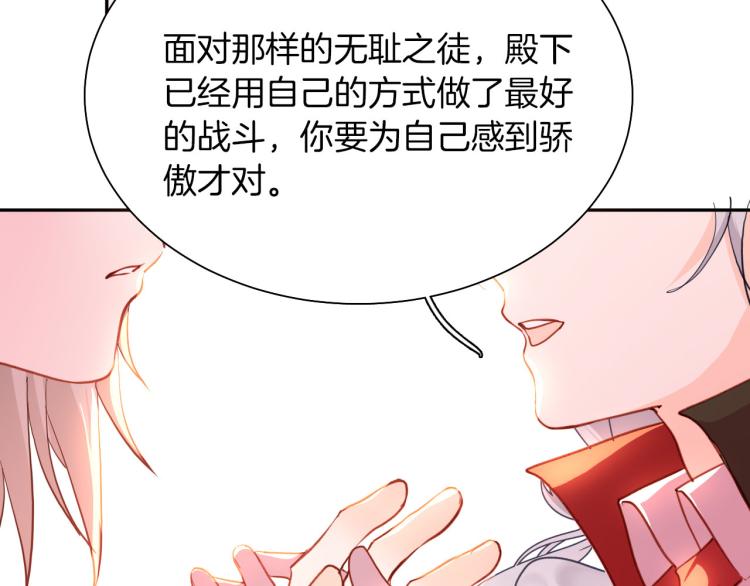 第79话 温暖的人89