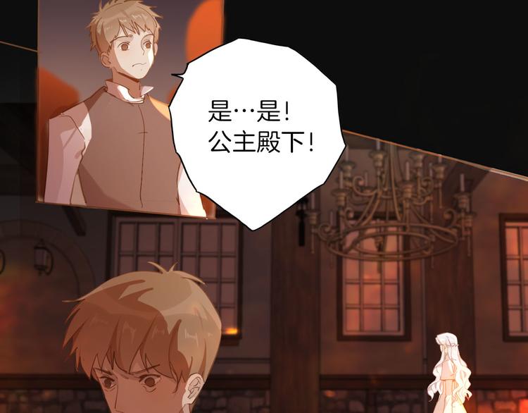 第45话 不会放弃46