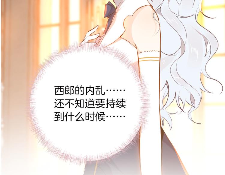 第41话 瘟疫34