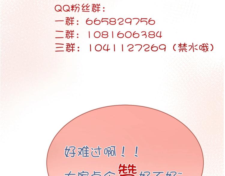 第80话  抓捕103
