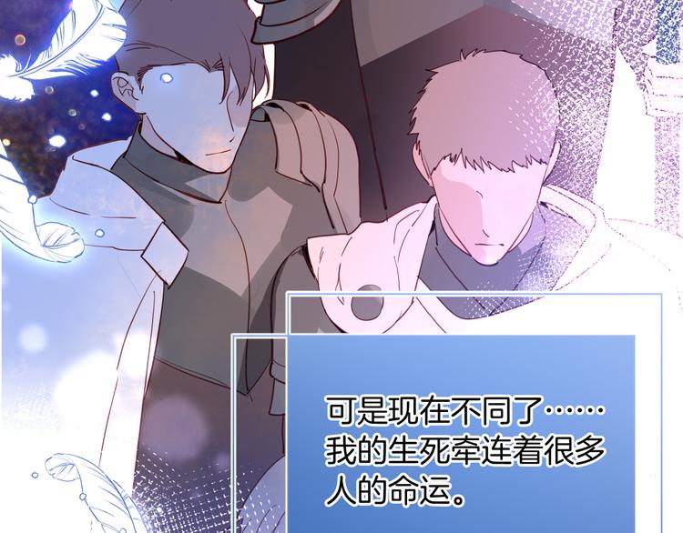 第69话 珍惜爱你的人92