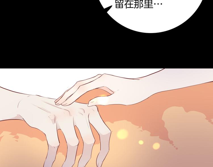 第49话 从今往后87