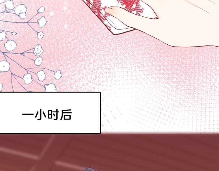 第51话 您是不是爱上她了47