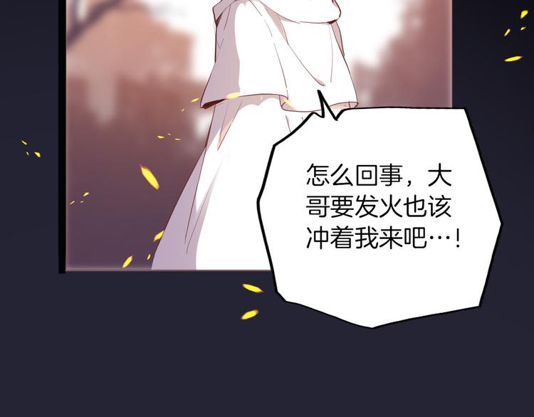 第46话 带她回去76