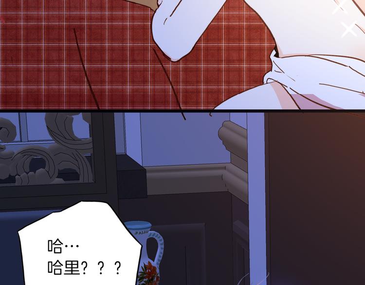 第73话 占有欲17