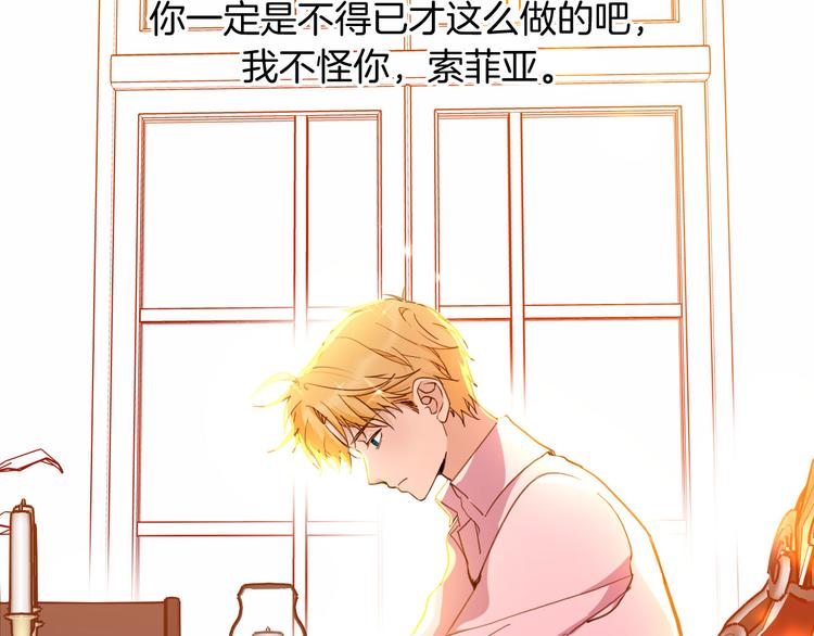 第74话 离开75